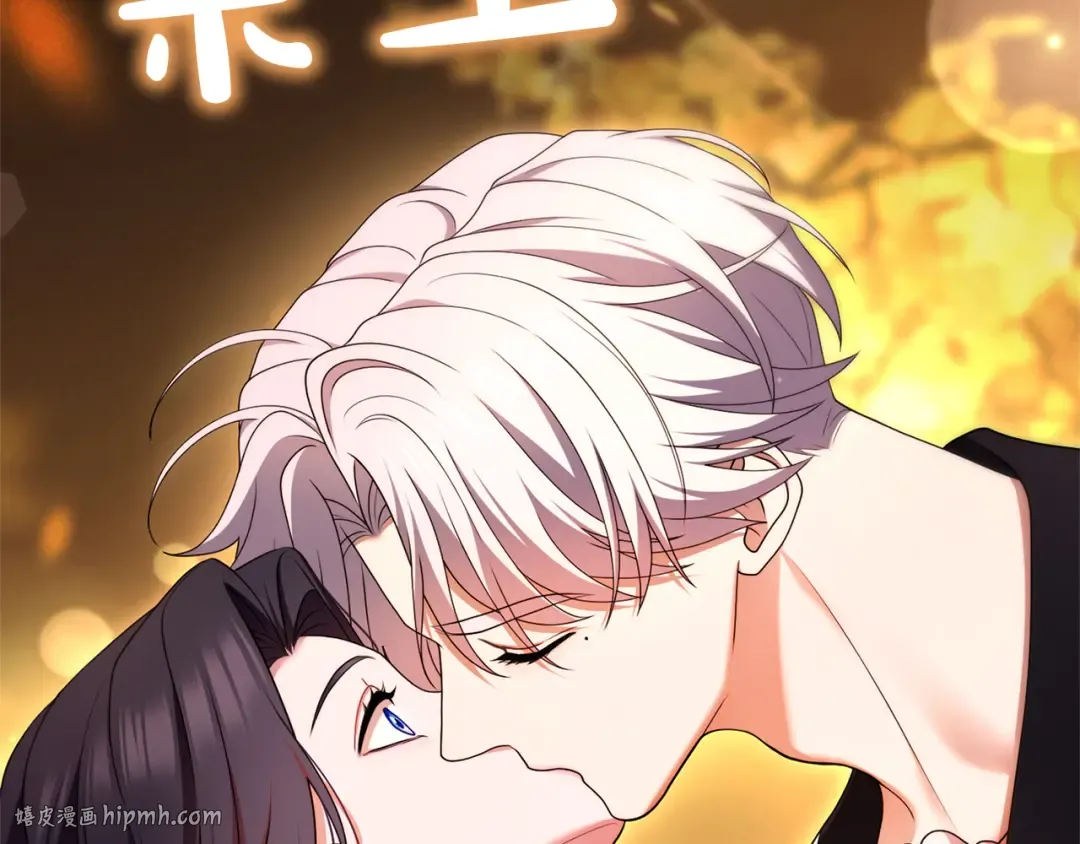 第56话 孤男寡女 第224页