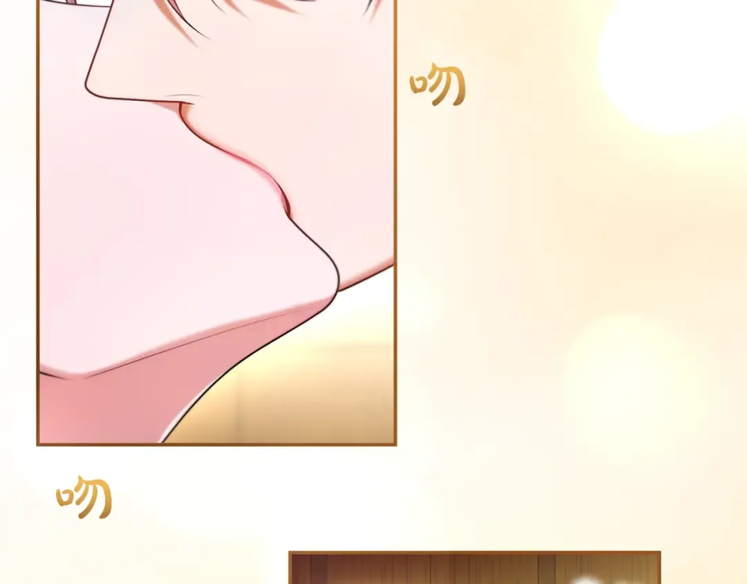 第56话 孤男寡女 第230页