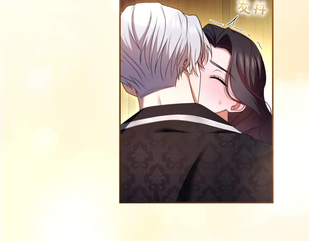 第56话 孤男寡女 第231页
