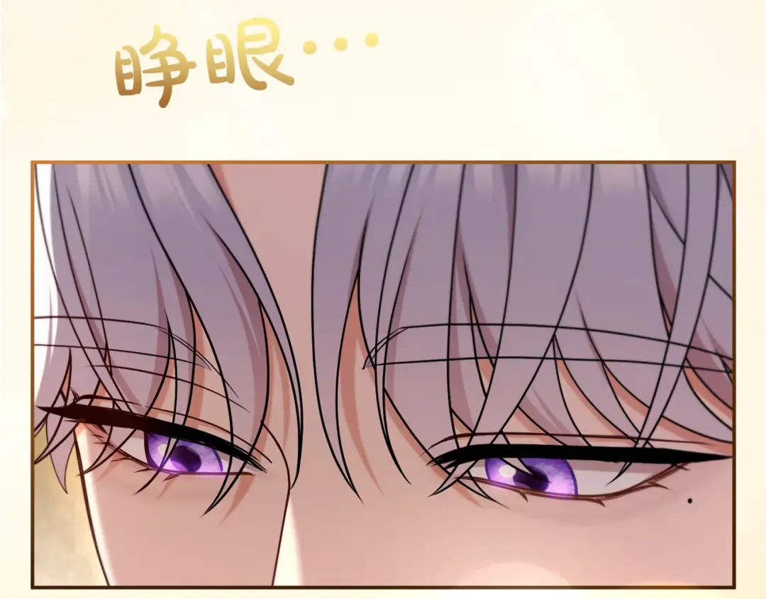 第56话 孤男寡女 第233页