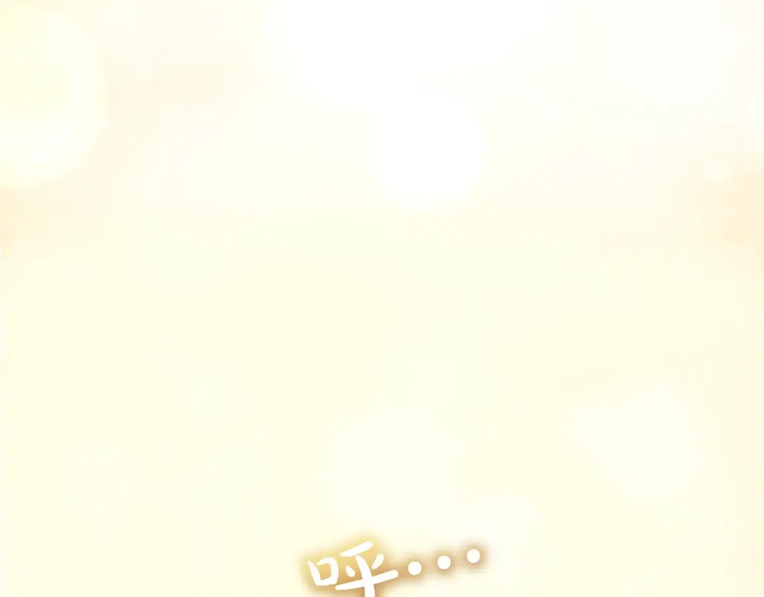 第56话 孤男寡女 第237页