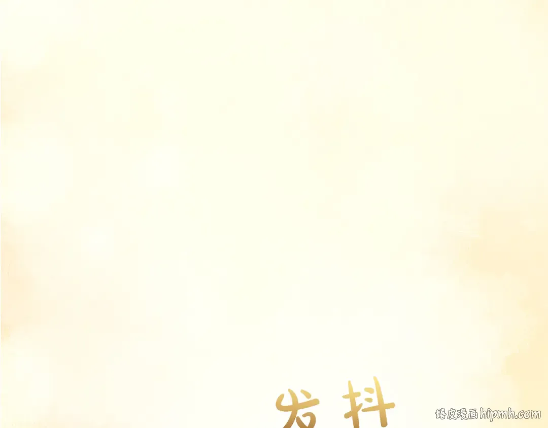 第56话 孤男寡女 第240页