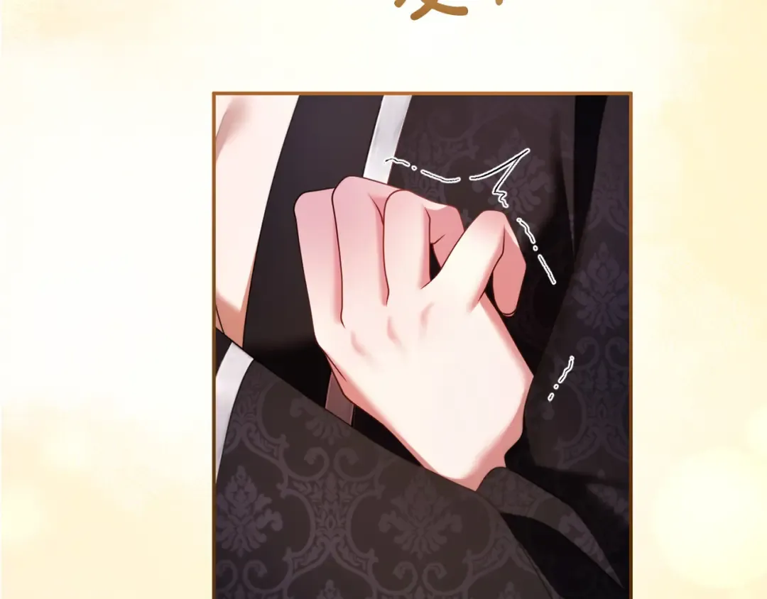第56话 孤男寡女 第241页