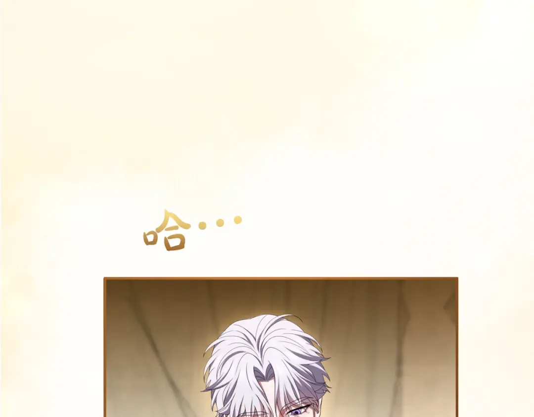 第56话 孤男寡女 第243页