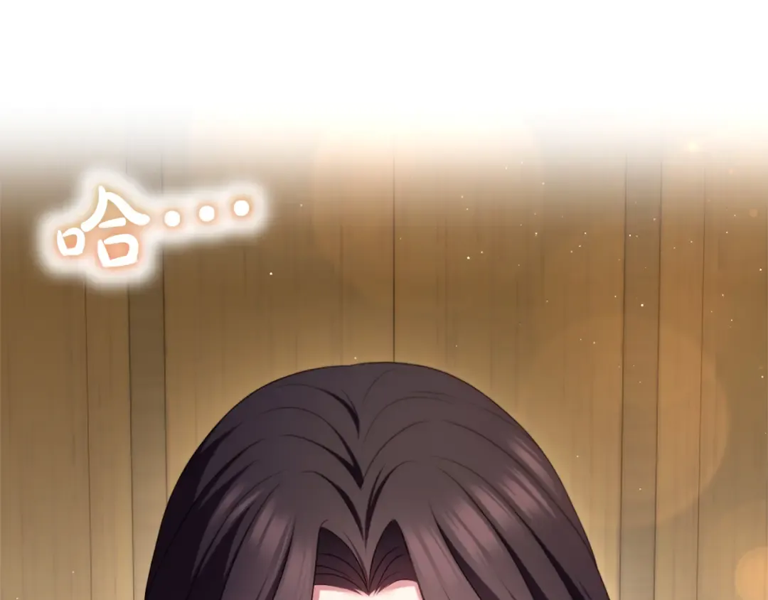 第56话 孤男寡女 第246页