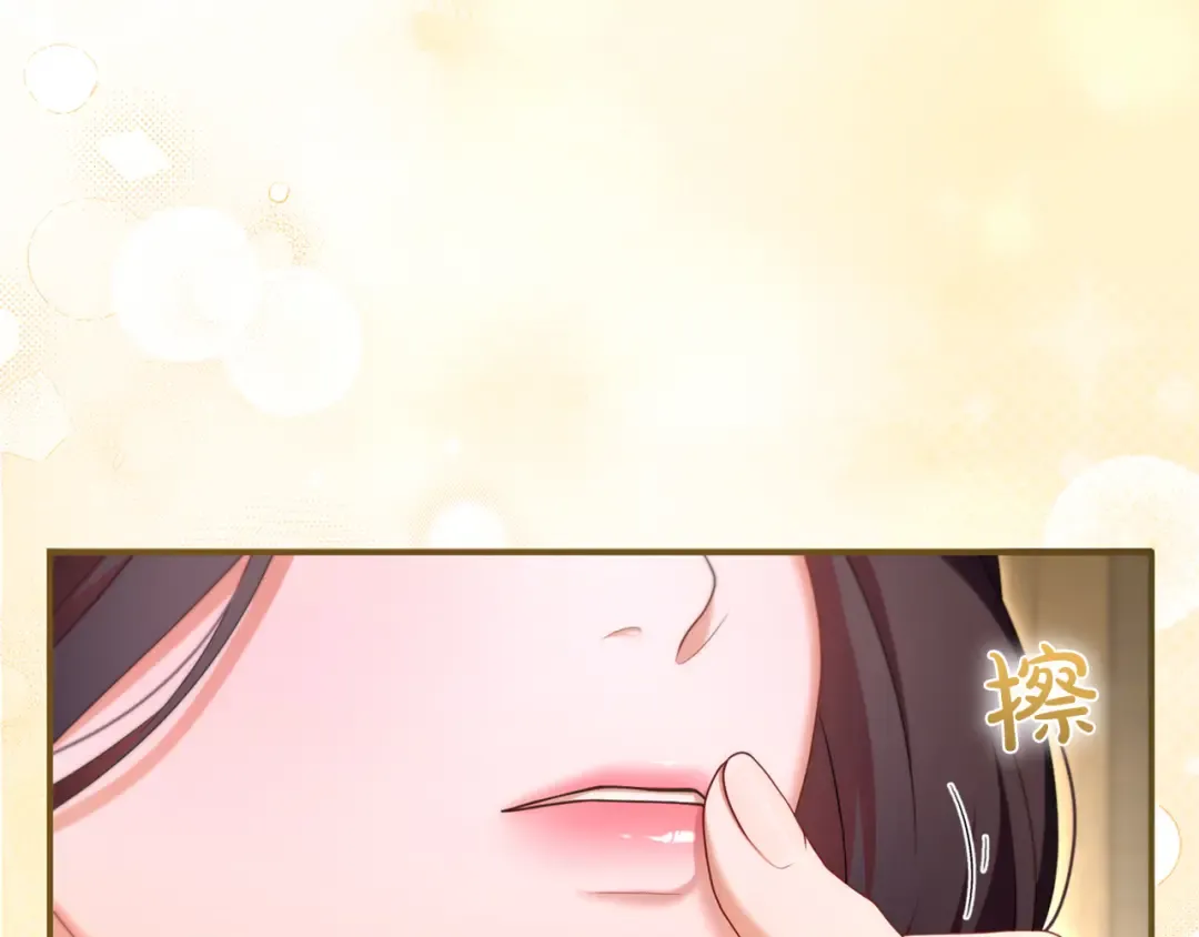 第56话 孤男寡女 第250页
