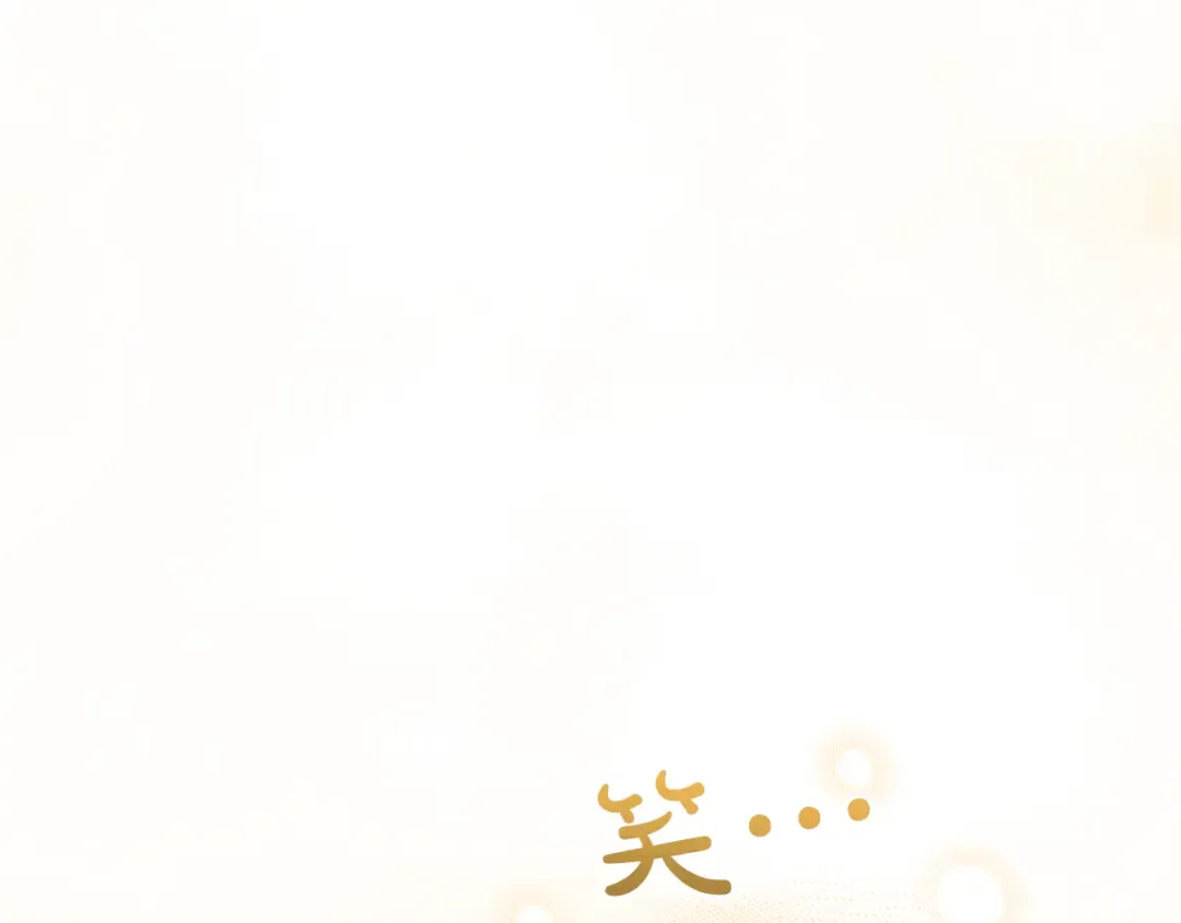 第56话 孤男寡女 第257页