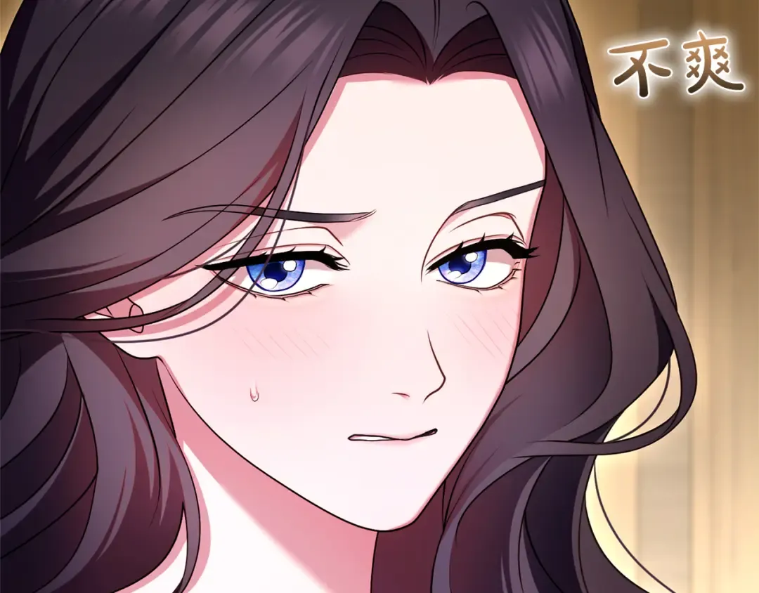 第57话 名字 第12页