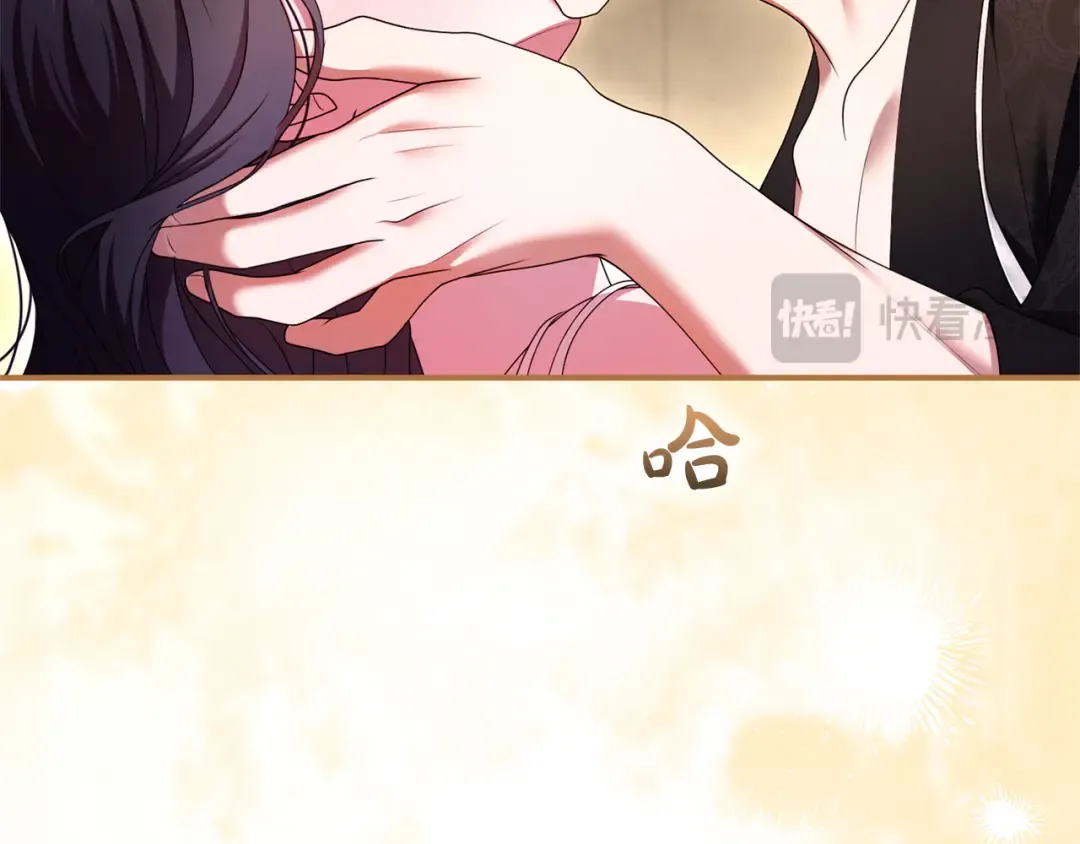 第57话 名字 第21页