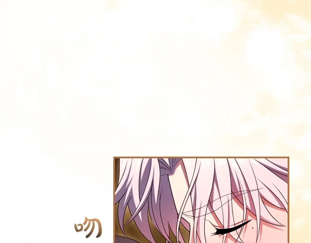 第57话 名字 第22页