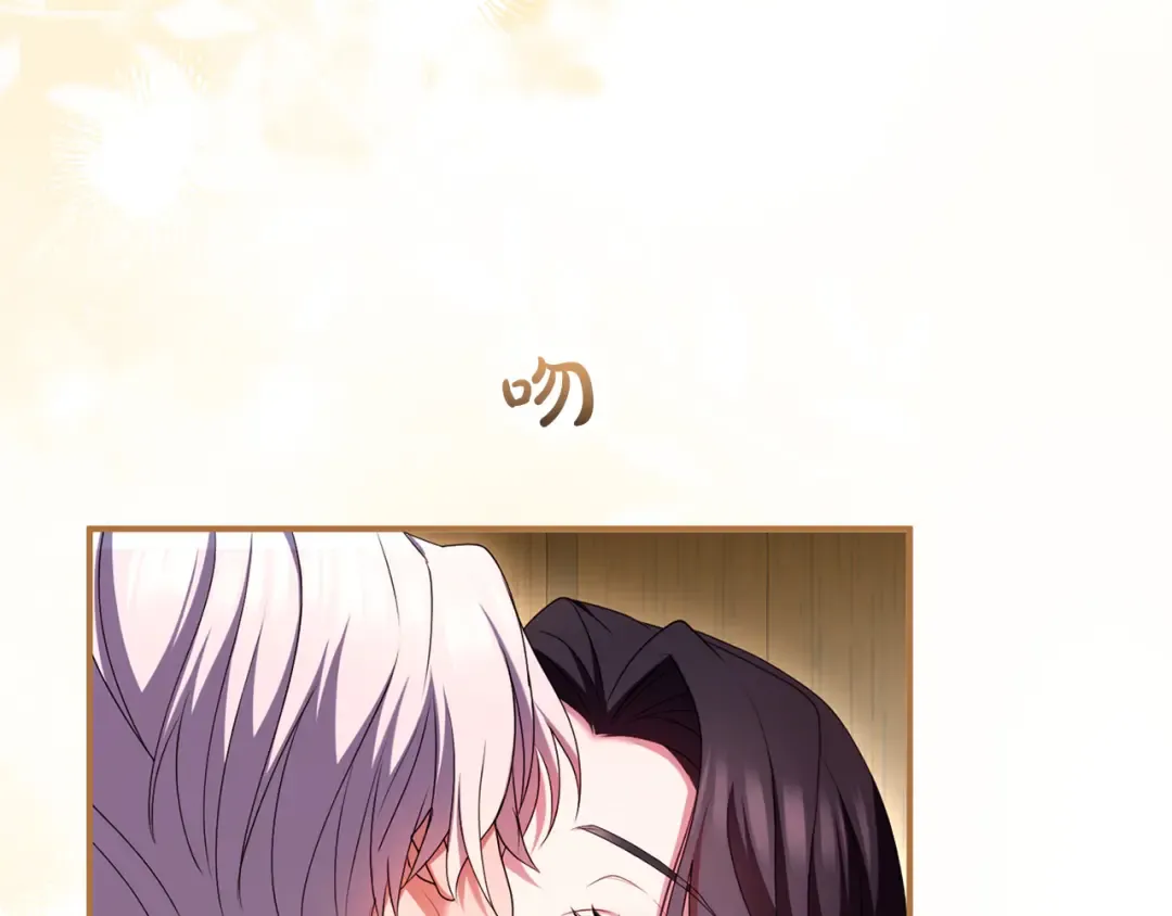 第57话 名字 第25页