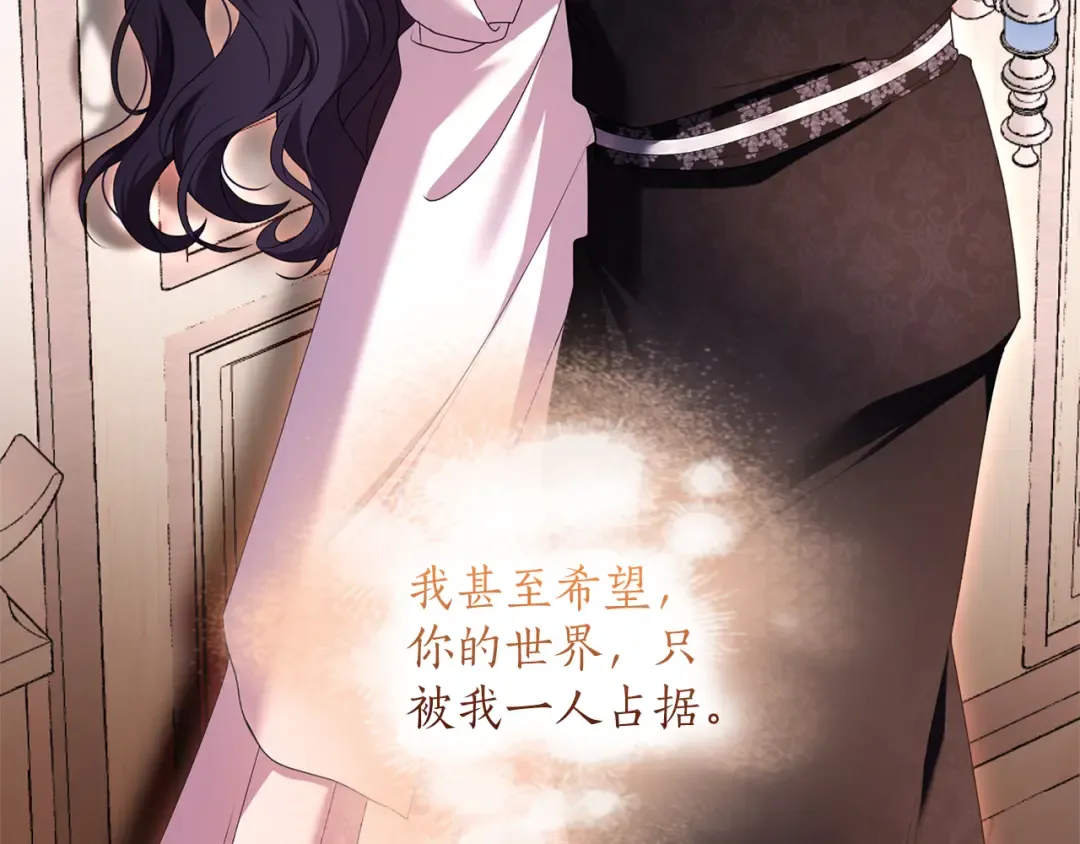 第57话 名字 第36页