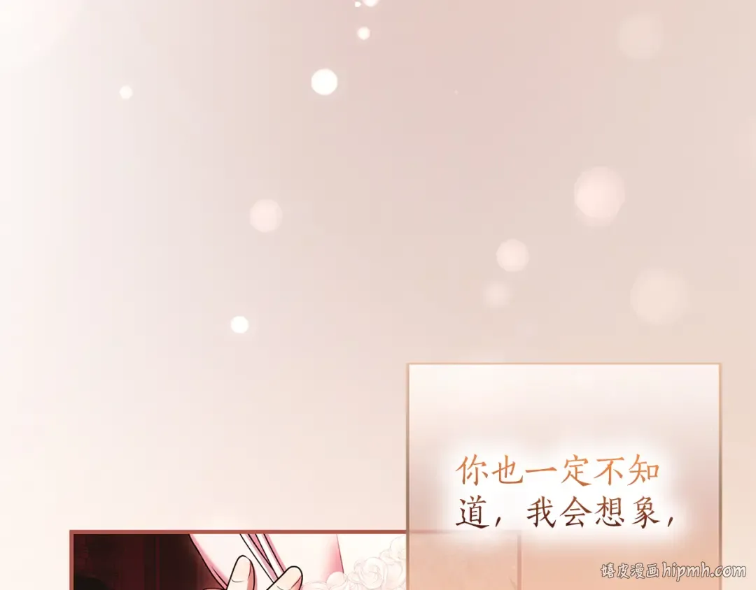 第57话 名字 第40页