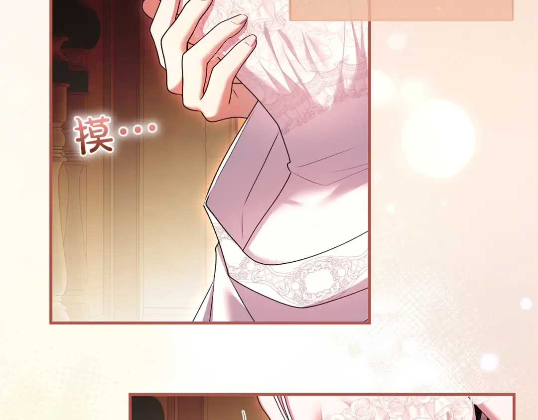 第57话 名字 第41页
