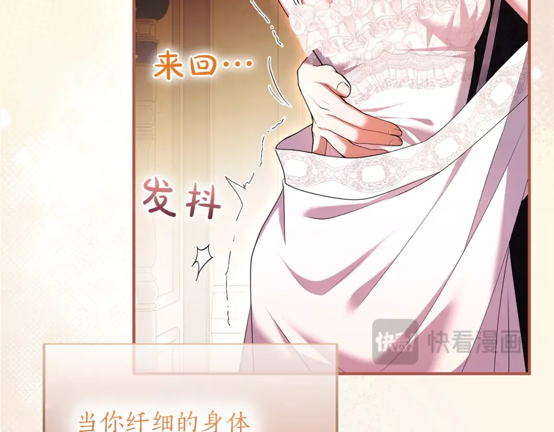 第57话 名字 第42页