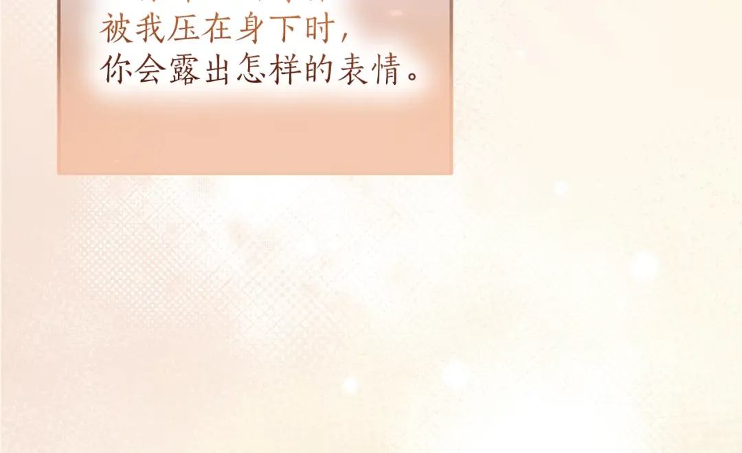 第57话 名字 第43页