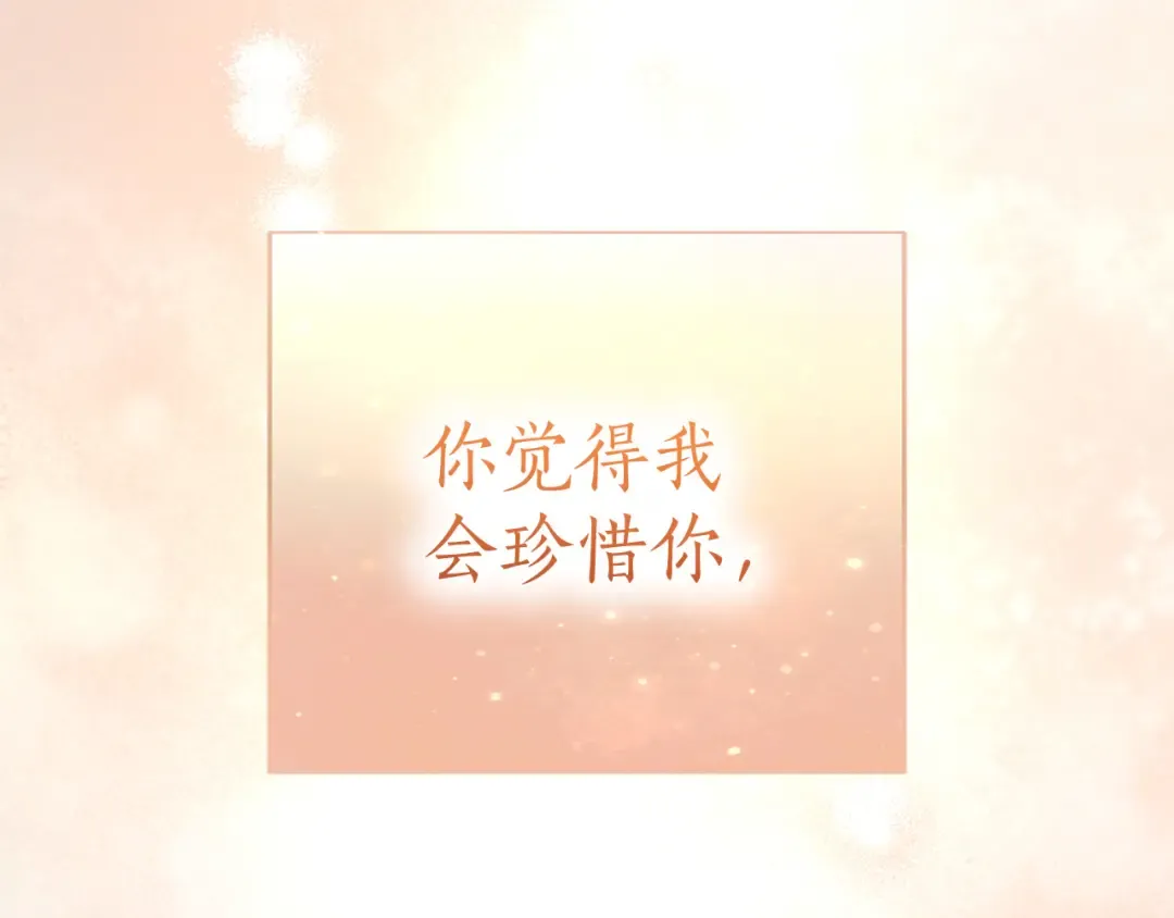 第57话 名字 第47页