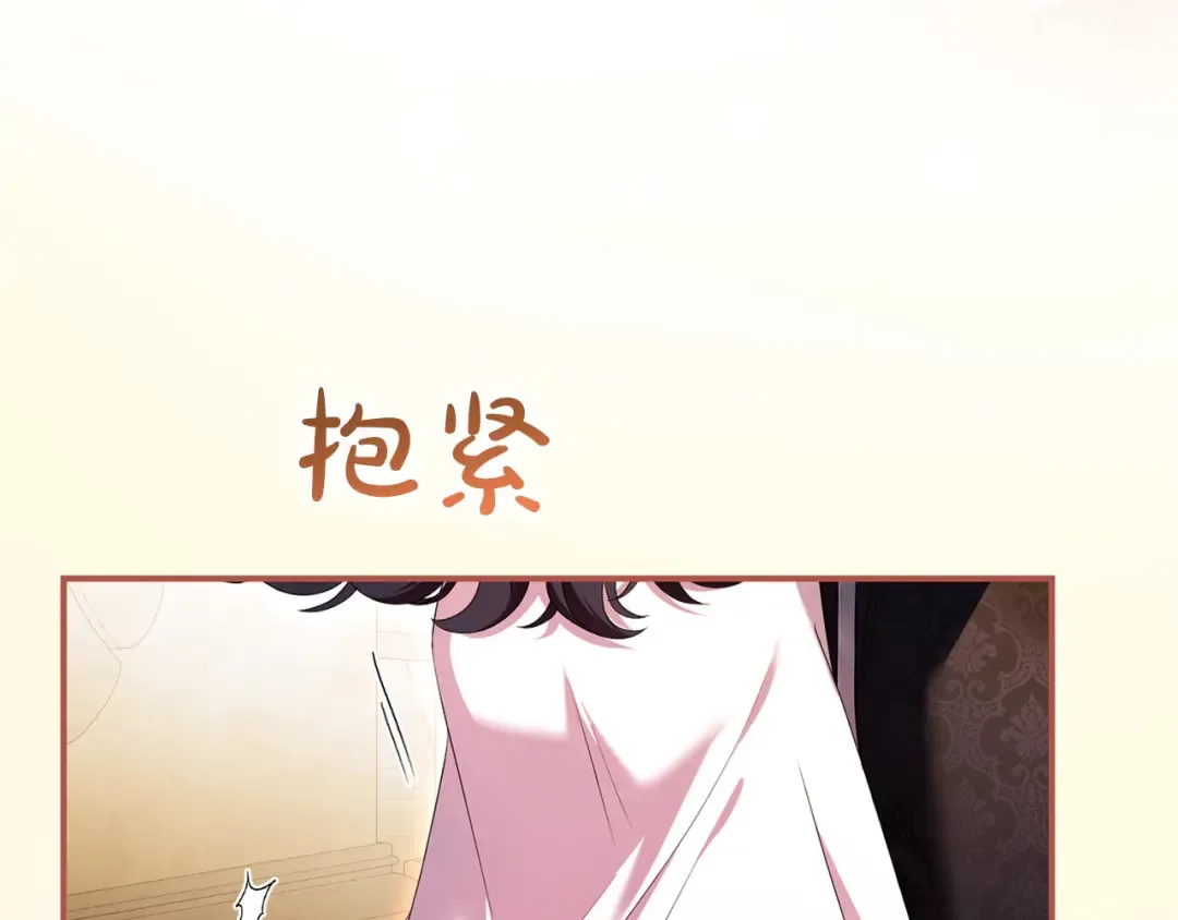 第57话 名字 第49页