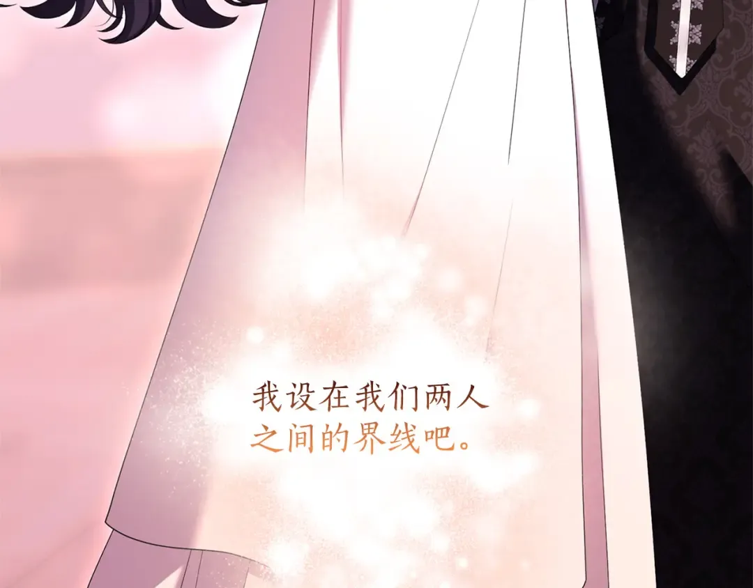 第57话 名字 第54页