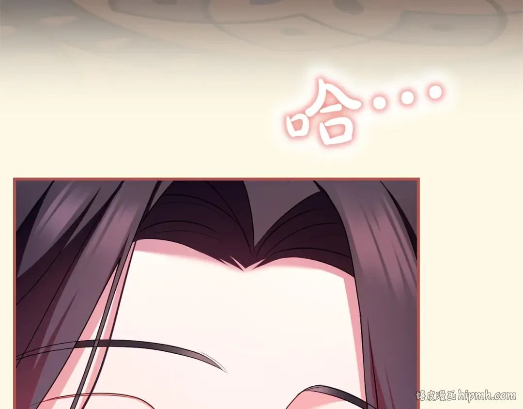第57话 名字 第56页