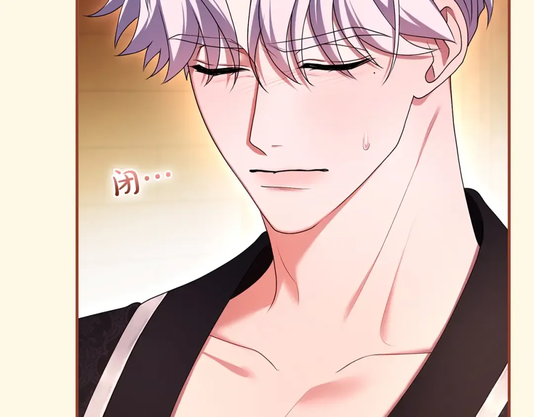 第57话 名字 第63页