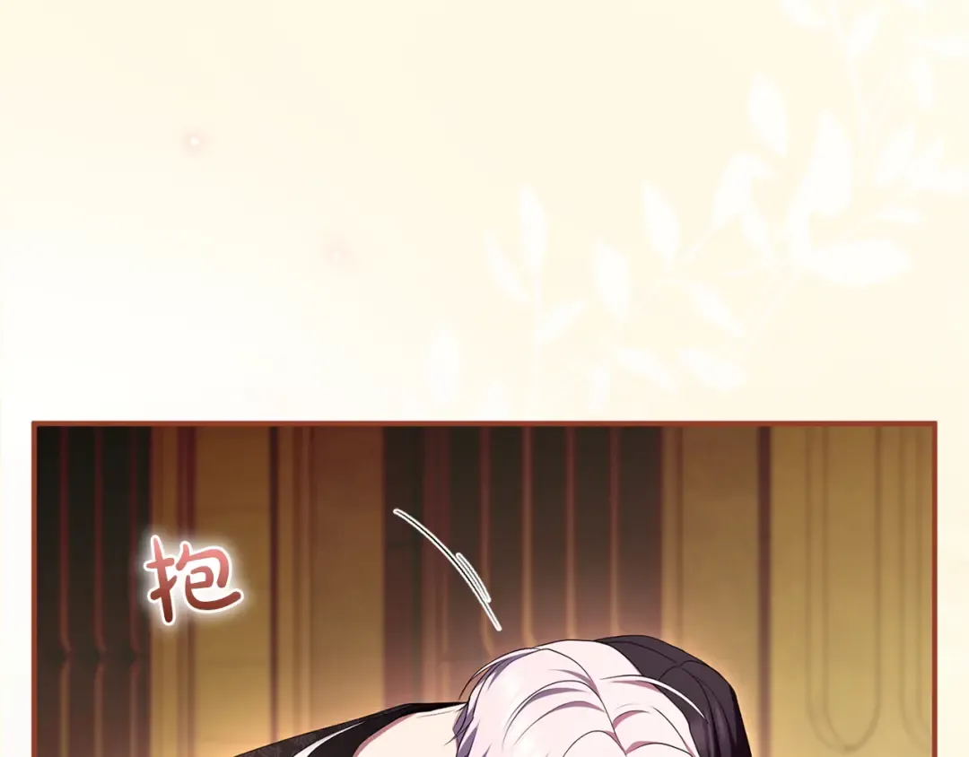 第57话 名字 第65页
