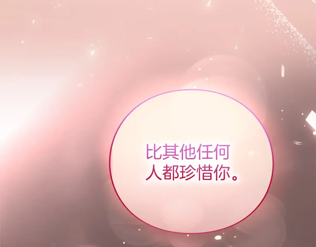 第57话 名字 第79页