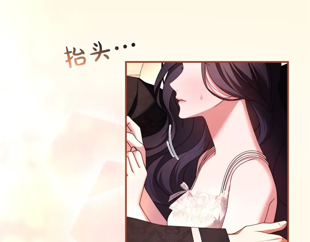 第57话 名字 第89页