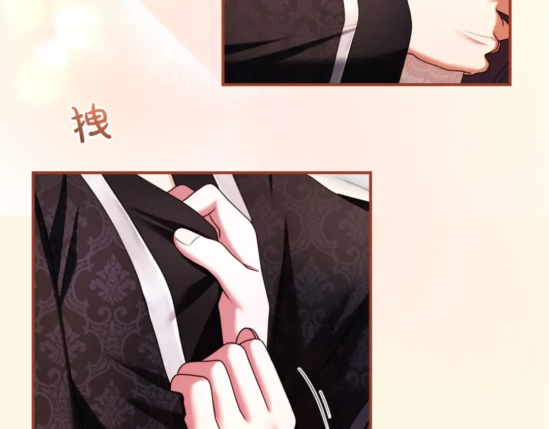 第57话 名字 第90页