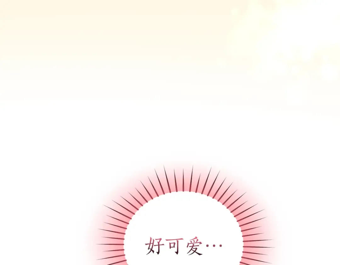 第57话 名字 第94页