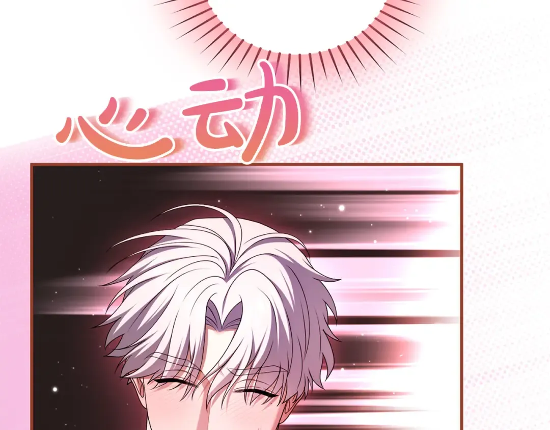 第57话 名字 第95页