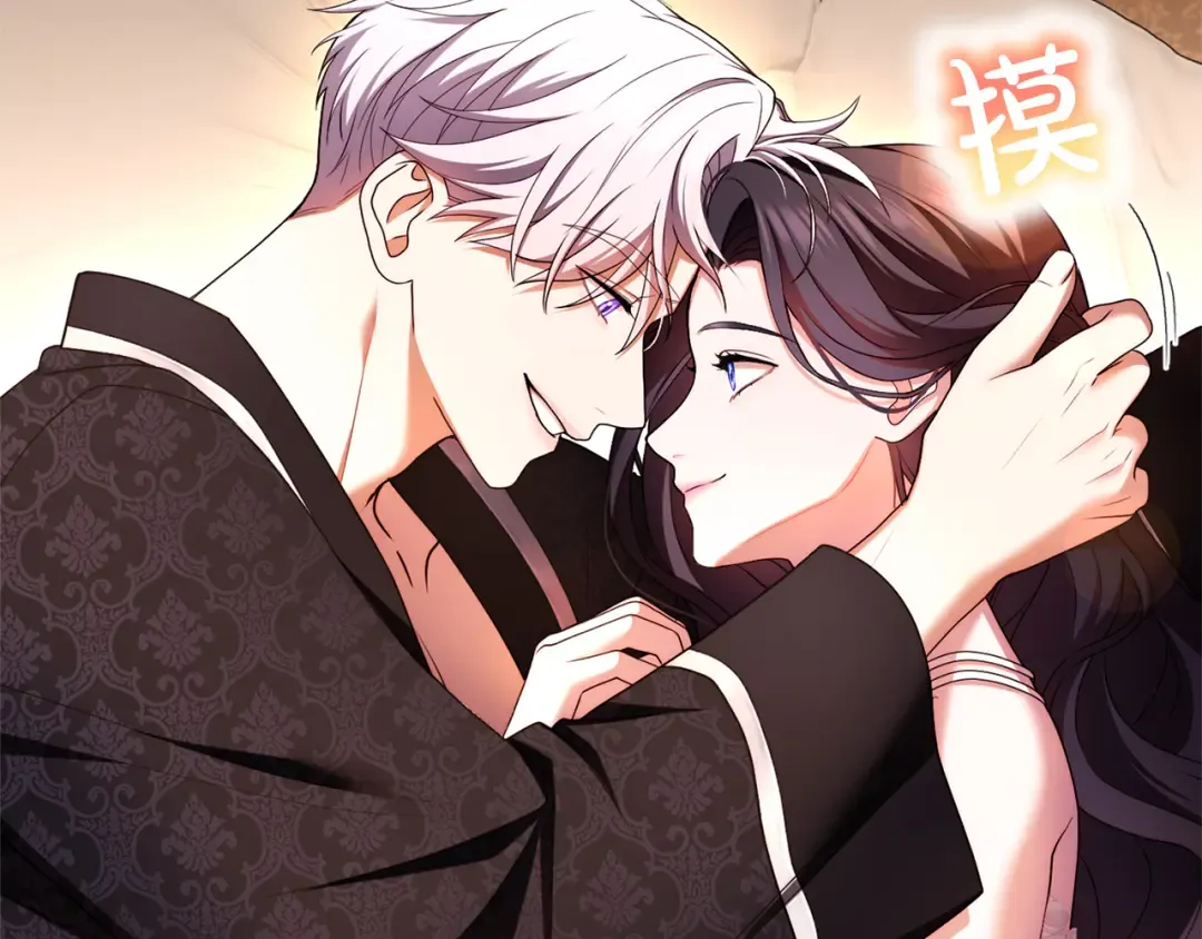 第57话 名字 第105页