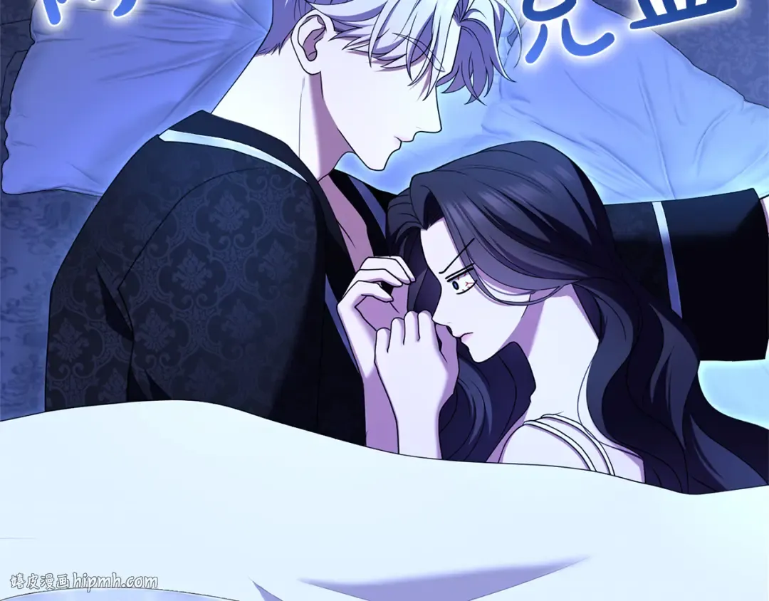 第57话 名字 第112页