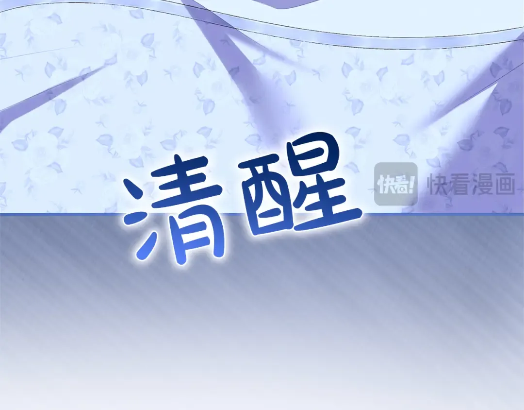 第57话 名字 第113页