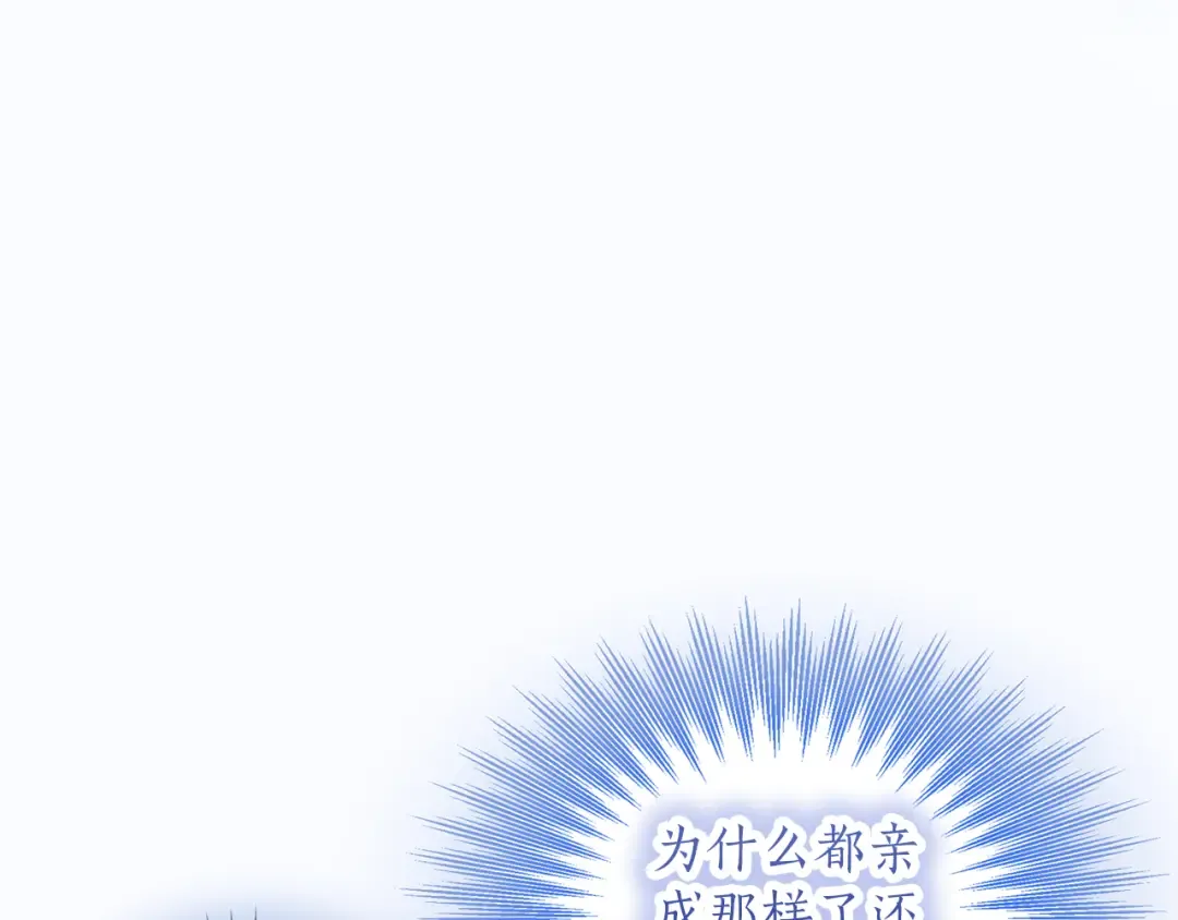 第57话 名字 第119页