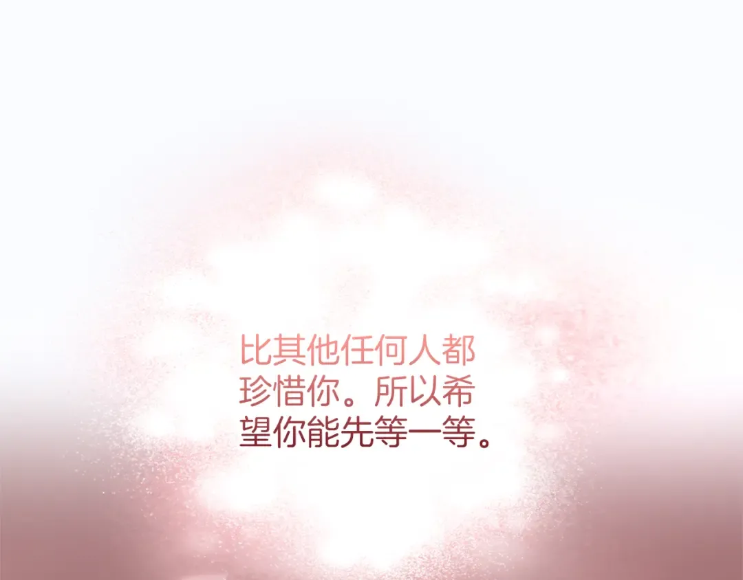 第57话 名字 第123页
