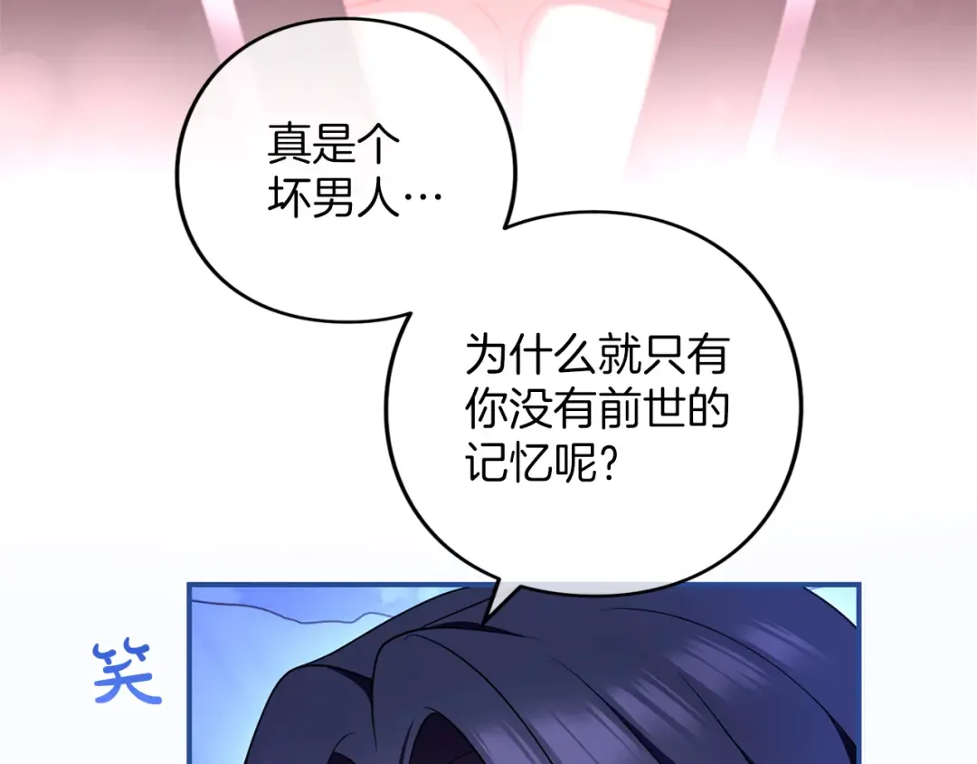 第57话 名字 第126页