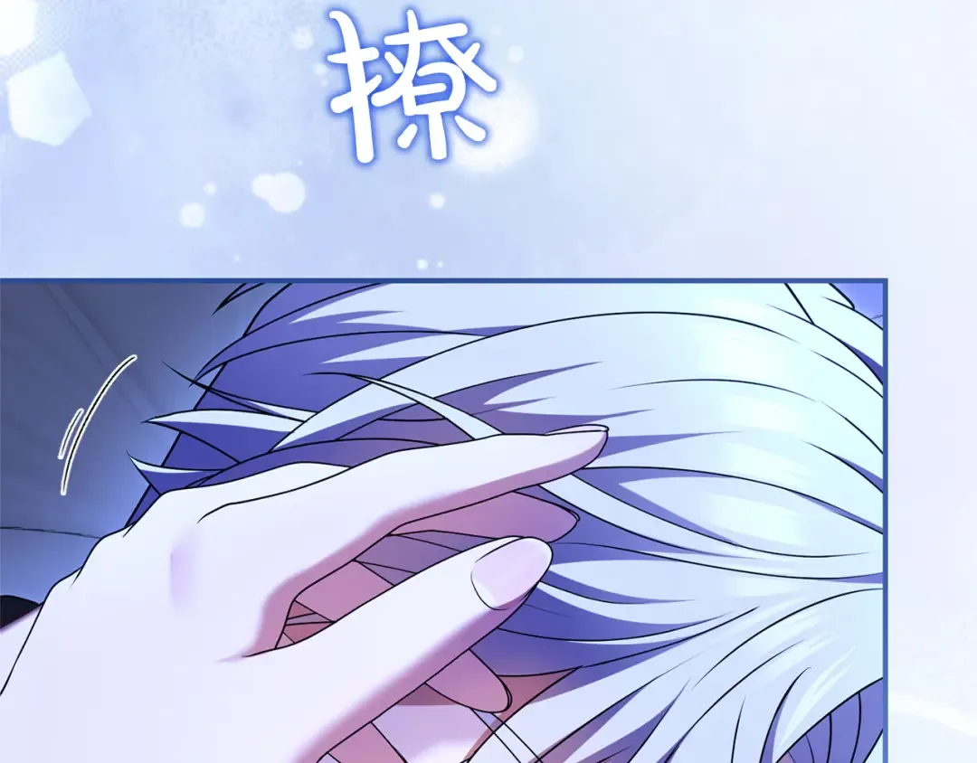 第57话 名字 第129页