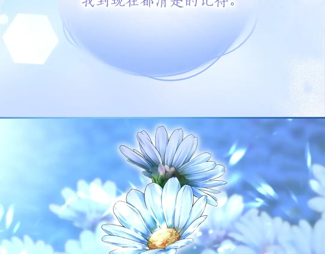 第57话 名字 第132页