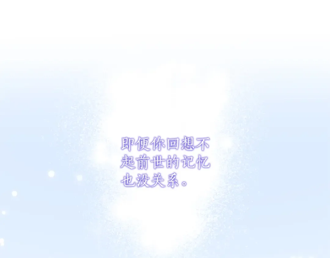 第57话 名字 第137页
