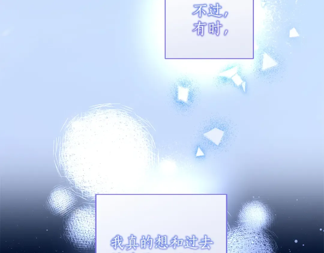 第57话 名字 第140页