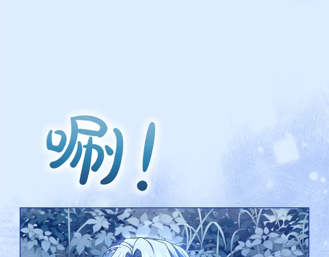 第57话 名字 第147页