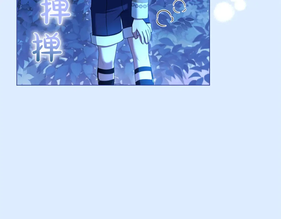 第57话 名字 第157页