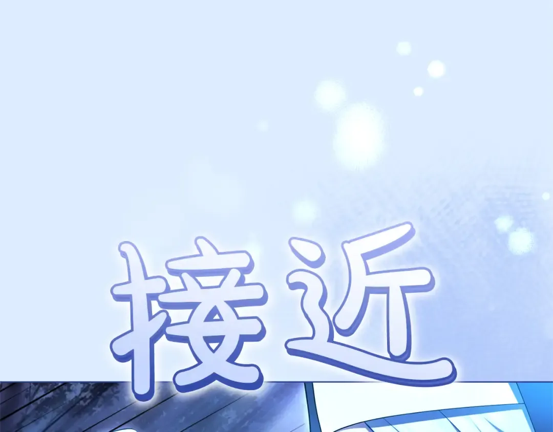 第57话 名字 第158页