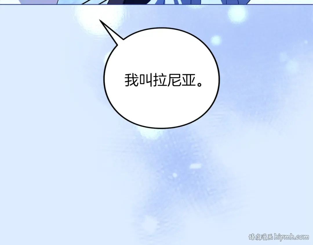 第57话 名字 第160页