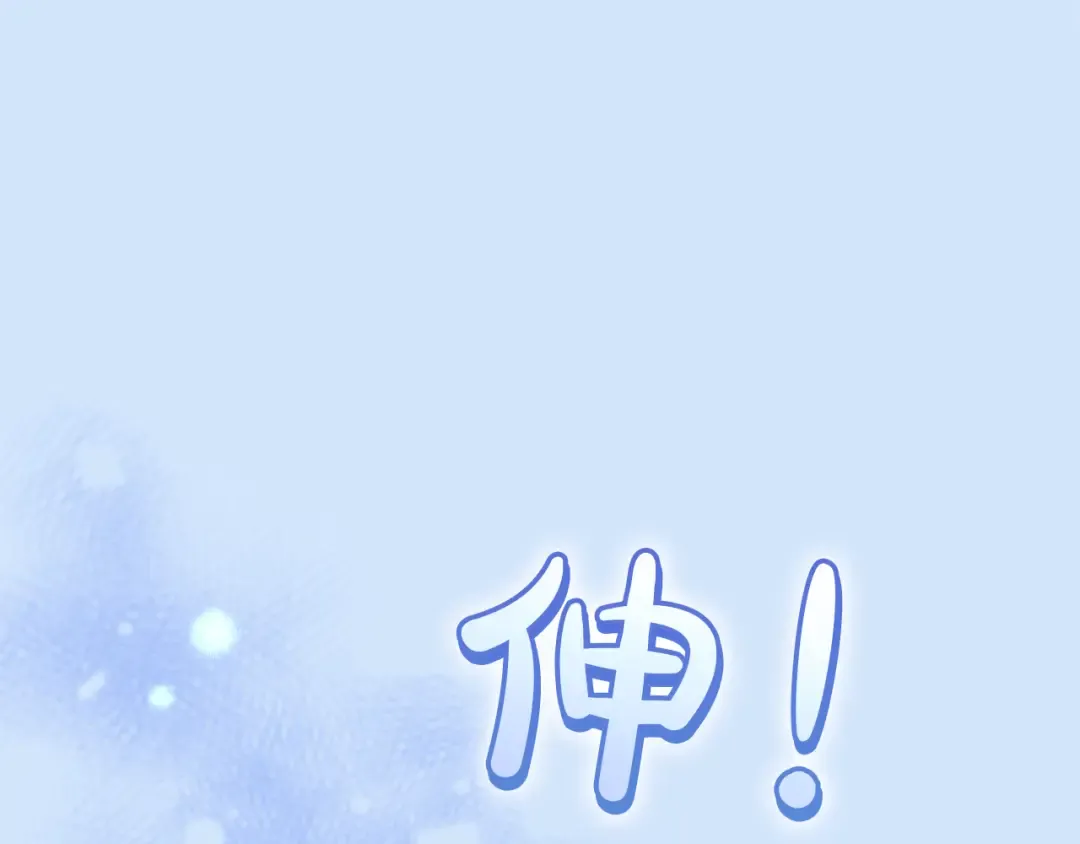 第57话 名字 第162页