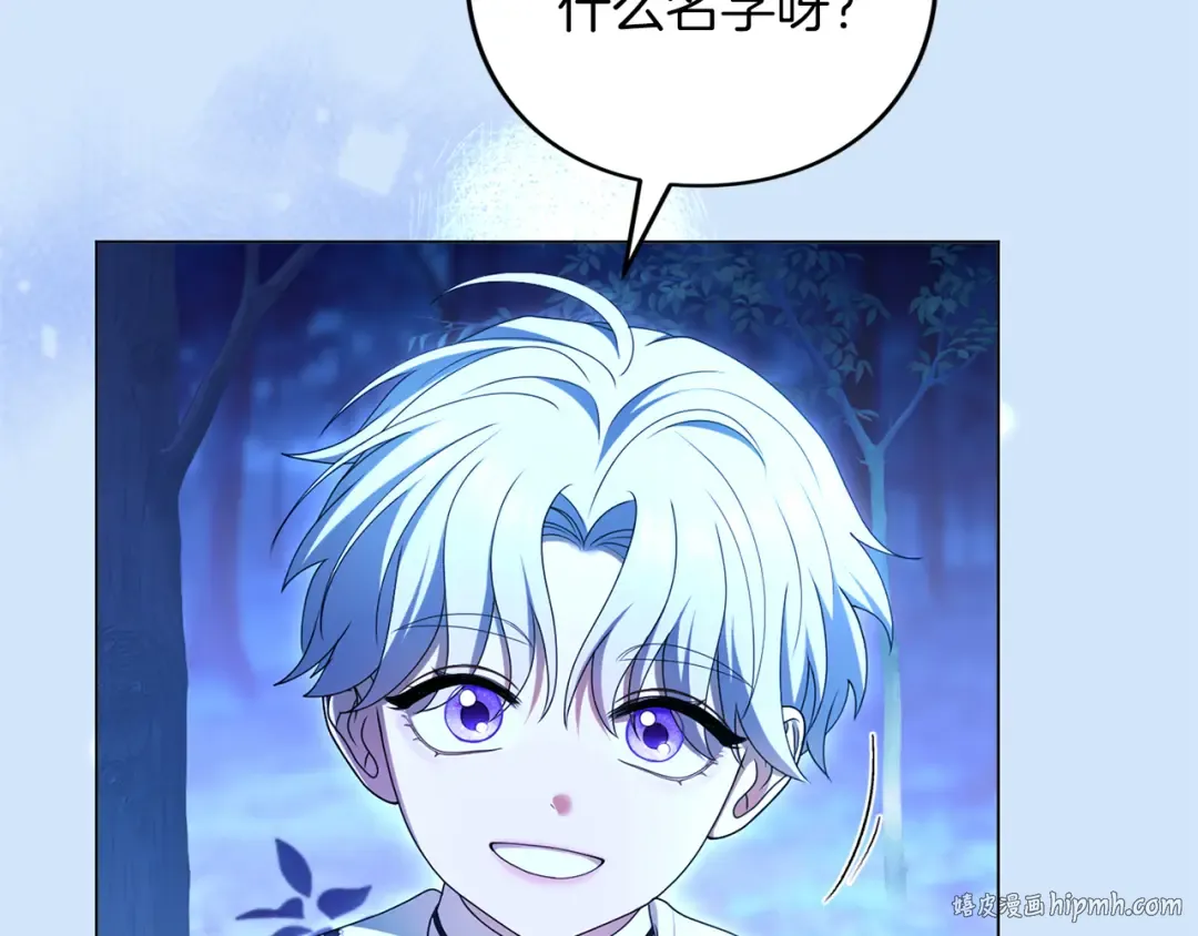 第57话 名字 第168页
