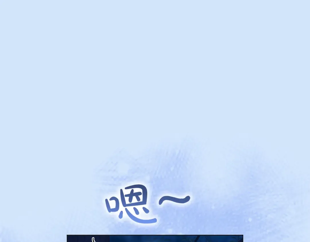 第57话 名字 第179页