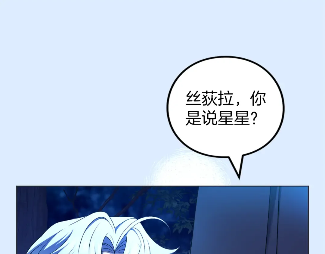 第57话 名字 第188页