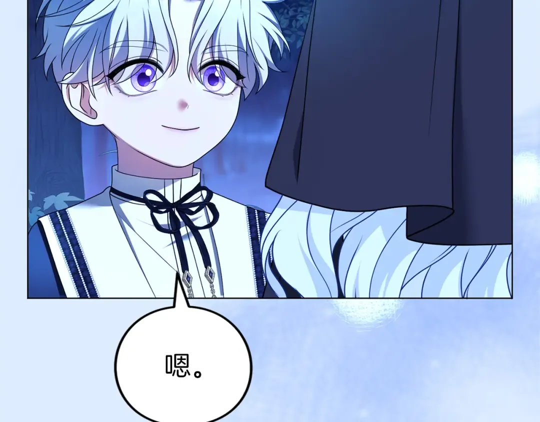 第57话 名字 第189页